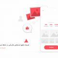 استراتژی بازاریابی در لحظه چیست