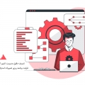 مقاله تعریف مدیریت استراتژیک تغییر چیست