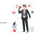 استراتژی بازاریابی فضای باز چیست و چگونه کار می کند