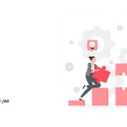 قطار انتشار و راه حل چابک