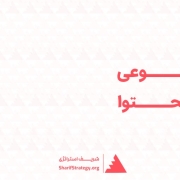 هوش مصنوعی در تولید محتوا