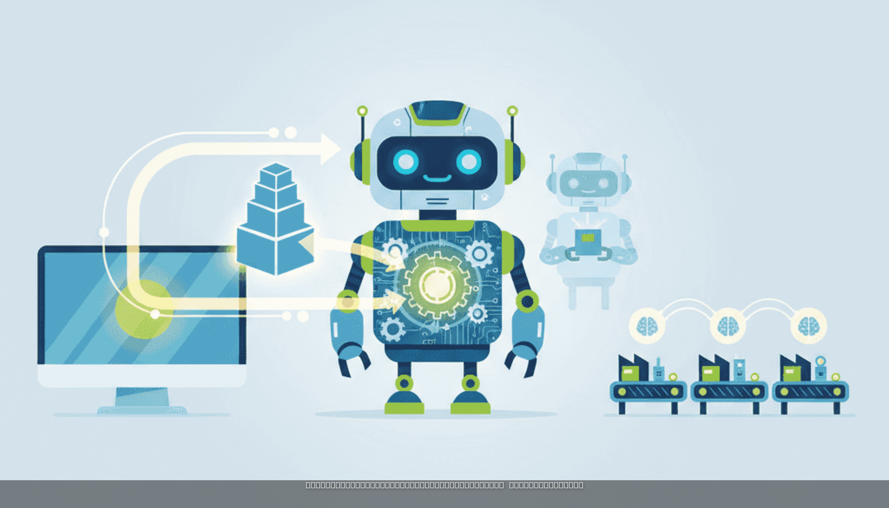 آموزش ساخت عامل‌های هوشمند ساده برای انجام کارهای تکراری