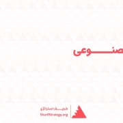 ایجنت هوش مصنوعی